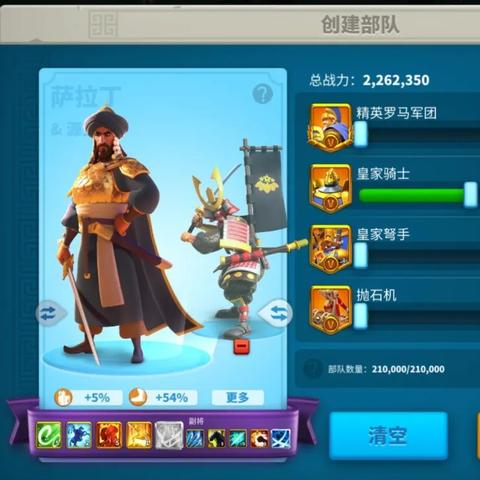 万国觉醒源义经觉醒费用及最低消费估算 万国觉醒源义经觉醒费用及最低消费估算