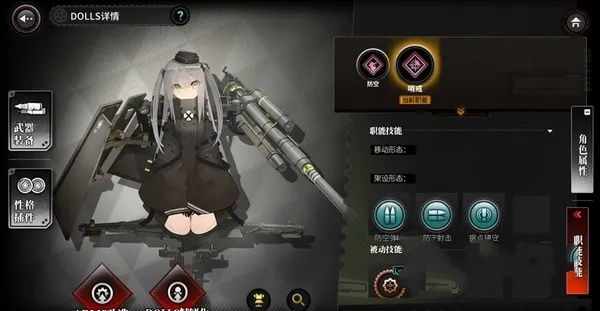 灰烬战线04A-N熔坡攻略,04AN熔坡通关技巧解析 灰烬战线04A-N熔坡攻略,04AN熔坡通关技巧解析