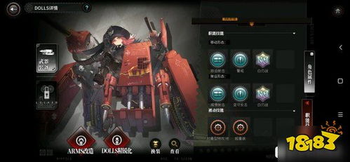 灰烬战线新手池角色排行，10连抽推荐