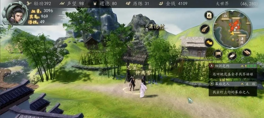 下一站江湖码头新主支线支线任务攻略