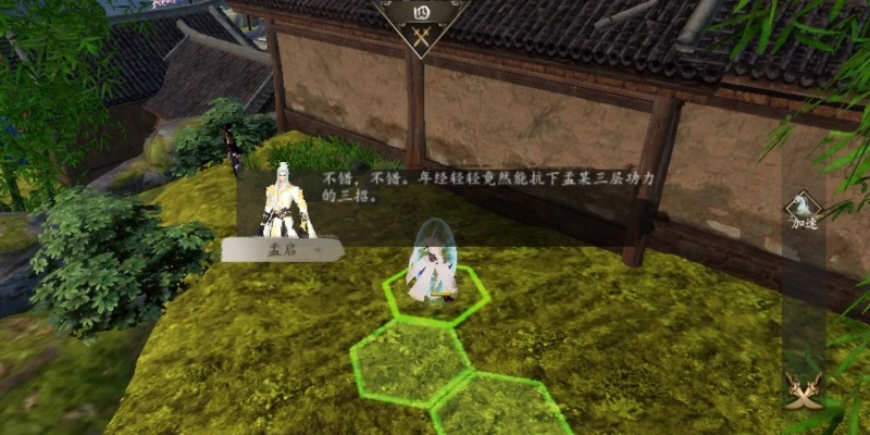 下一站江湖码头新主支线支线任务攻略