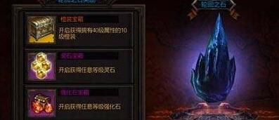 不朽之旅罗盘获取攻略：道具罗盘获取途径揭秘