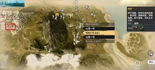 妄想山海帝狼蛛分布位置 妄想山海帝狼蛛分布位置