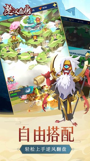 楚汉秦唐李广英雄技能解析 楚汉秦唐李广英雄技能解析