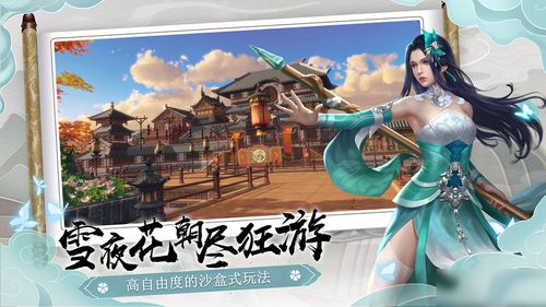 下一站江湖焚天火典获取攻略