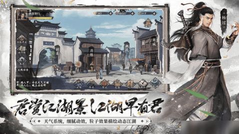 新射雕群侠传之铁血丹心天竺僧招募技巧