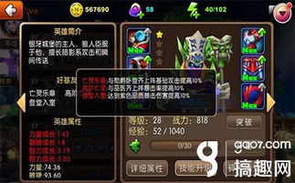 阿卡迪亚尤妮丝英雄属性技能解析 阿卡迪亚尤妮丝英雄属性技能解析