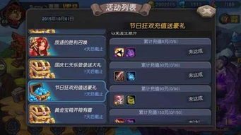 阿卡迪亚梅维斯英雄属性技能解析 阿卡迪亚梅维斯英雄属性技能解析