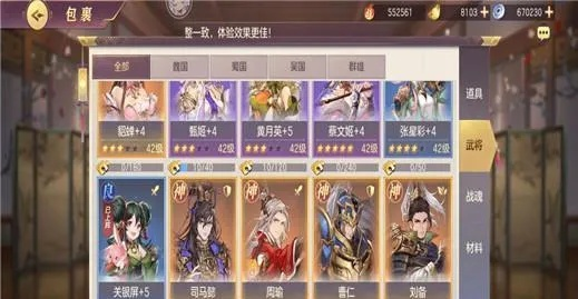 三国志幻想大陆阵法加点攻略 新养成系统阵法玩法解析