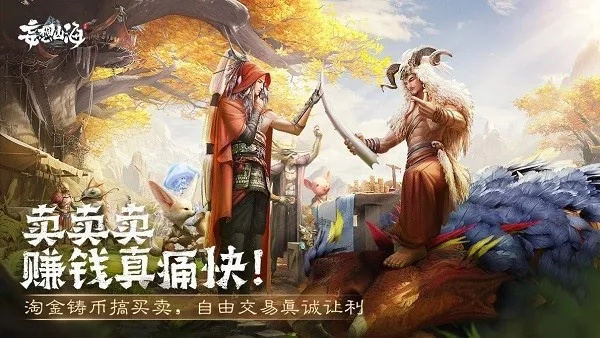 基于妄想山海彩蛋揭秘，隐藏彩蛋大公开
