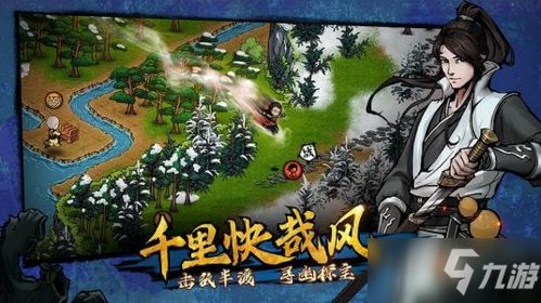 烟雨江湖巫南儿招募伙伴条件
