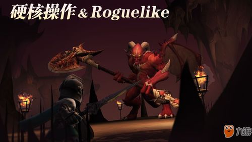 魔渊之刃无伤击杀普通Boss技巧攻略 魔渊之刃无伤击杀普通Boss技巧攻略