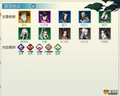 剑网3指尖对弈侠客快速升级攻略