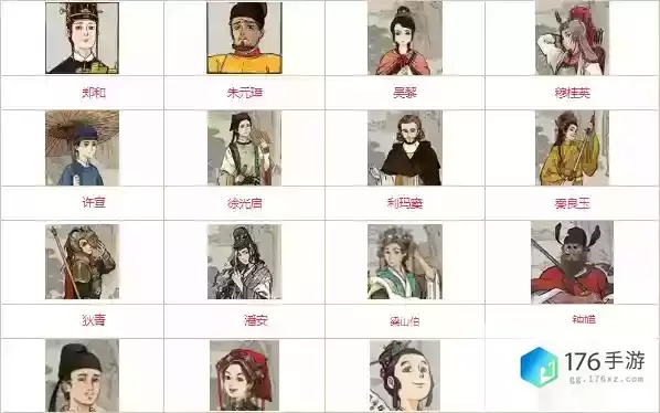 江南百景图天级人物改名揭秘，三大奸臣身份大变