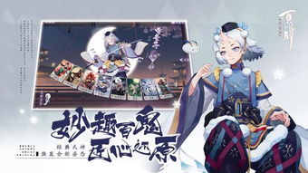 阴阳师百闻牌幻境过牌卡组搭配攻略