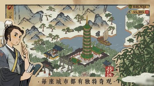 江南百景图严大人喜好解析 江南百景图严大人喜好解析