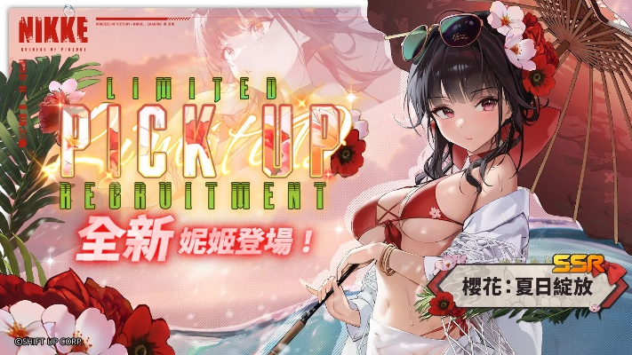 《妮姬》日服晒插图春意盎然 国服联动翻车紧急叫停