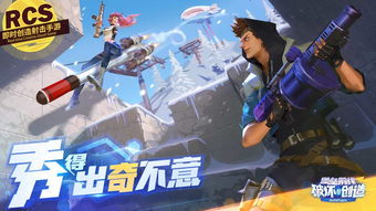 《剑星》PC版续用虚幻4引擎 模组作者点赞“玩家福音”