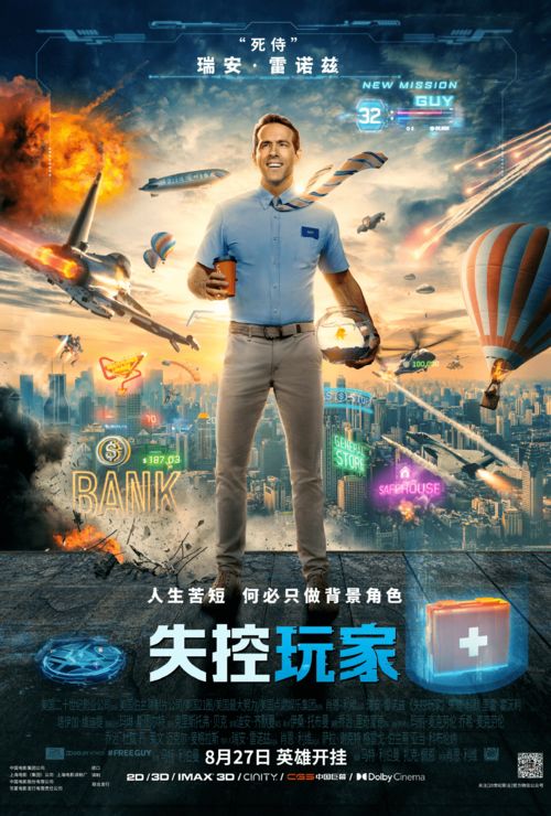 《羊蹄山之魂》豪华版引玩家青睐，高定价无损热情