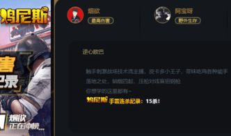 《剑星》制作人入驻微博：为中国玩家录感谢视频