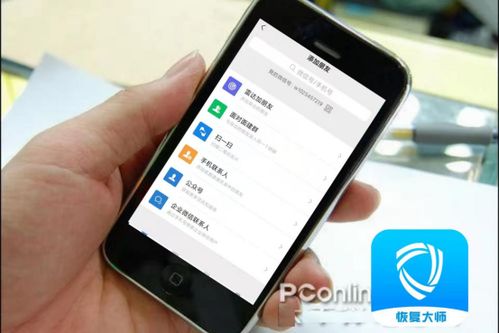 微信官方确认：手机放铁盒里真能加快数据迁移速度