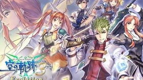 《空之轨迹》重制版官宣定档9月19日！大量精美截图分享