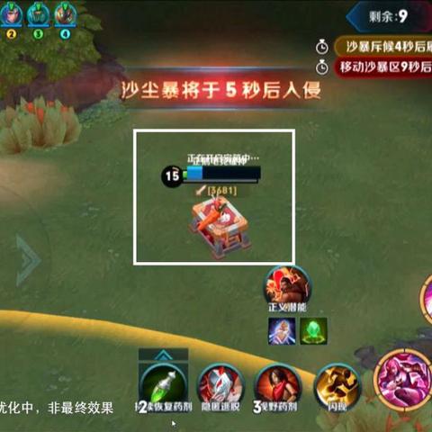 上古卷轴4：湮灭重制版主机版性能退步