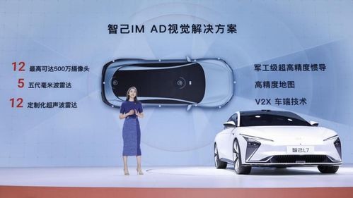 销量火爆的“智驾神器”不能用：或面临刑事处罚！