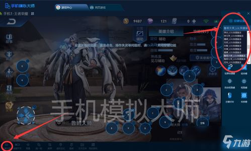 曝《英雄联盟》将引入“WASD移动”！施法则可以绑定在鼠标上