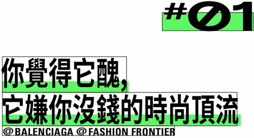 天津美院院长：当下广告设计中的字体“问题很大” 太丑了