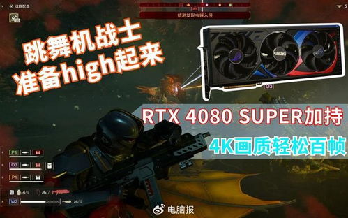 绝地潜兵2无限空投支援吐槽，官方回应明日修复