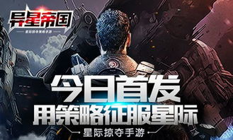 《异环》收容测试招募开启，全新预告片公开