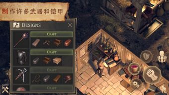 《黑暗时代》对战平台震撼登场！畅爽地牢探险，重温经典回忆