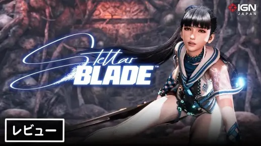 《剑星》官方确认：PS5也有新衣服 可折扣升级完整版