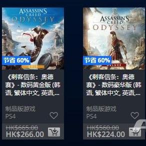 众多高质量作品好价！PS港服独立游戏优惠活动来袭