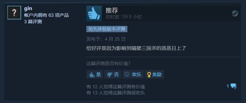 《剑星》回应D加密等争议获好评:最尊重玩家的开发商