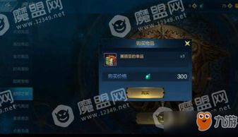 圆梦童年！《DNF手游》1周年庆登录即赠永久天空套