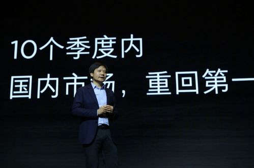 玄戒O1登场！雷军：大家不要指望我们一上来就碾压苹果