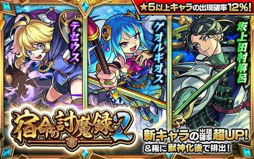 《胜利女神：新的希望》国服登顶iOS免费榜！送上十连抽！