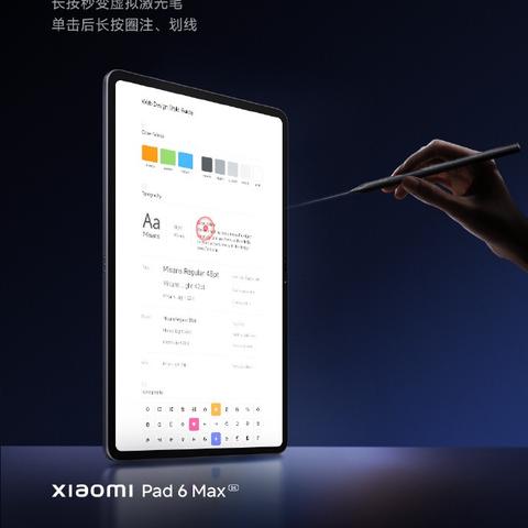 小米晒YU7现场美图！豪华高性能SUV的魅力！