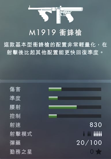 《战地6》PS5测试：60帧流畅运行 疑似支持键鼠