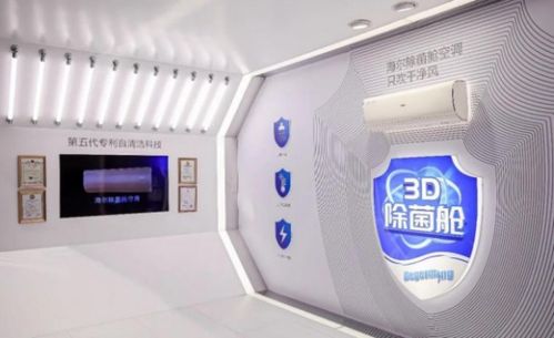 雷军亲测小米空调实验室：零下20℃直呼冻死了