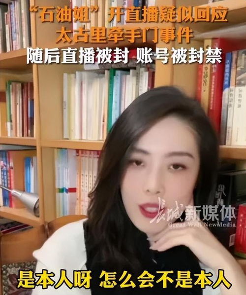 现在的“暗网”上，怎么全是带派的雨姐？