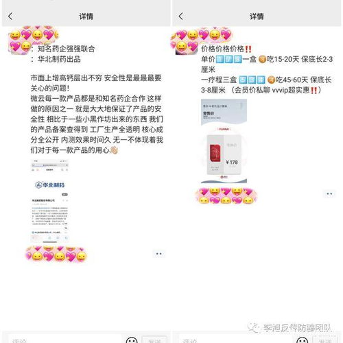《心之眼》试玩评价低，开发商疑差评者收钱