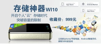 售价近6000元！已有黄牛拿到Switch 2并提前高价转售