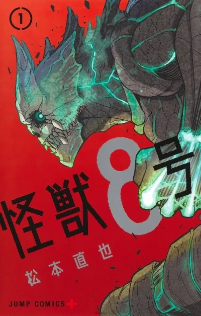 怪兽8号逆转之战：游戏原创剧情大揭秘