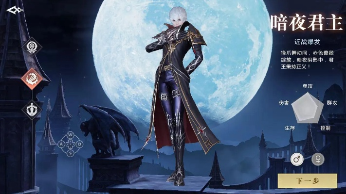 黑夜君临隐藏角色揭秘！独家解锁攻略，速来一探究竟