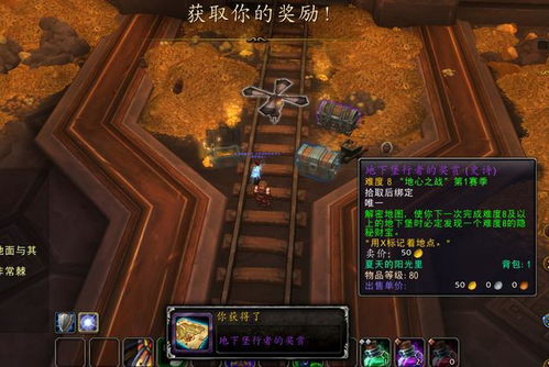 《魔兽世界70-80级小号速成攻略：2025年独家练级技巧揭秘》