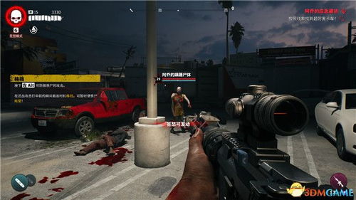 死亡岛2传奇武器揭秘：隐藏位置大曝光！