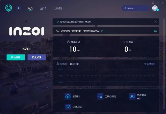 inZOI玩家锐减98%，Mac版上线有望扭转局势